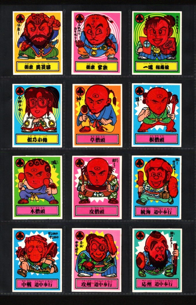 画像1: あっぱれ大将軍・2弾全40種フルコンプ+バージョン違い36種