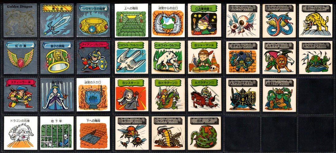 魔空の迷宮・3弾32/44種セミコンプ [すごろくモンスター] - ゼウスの森