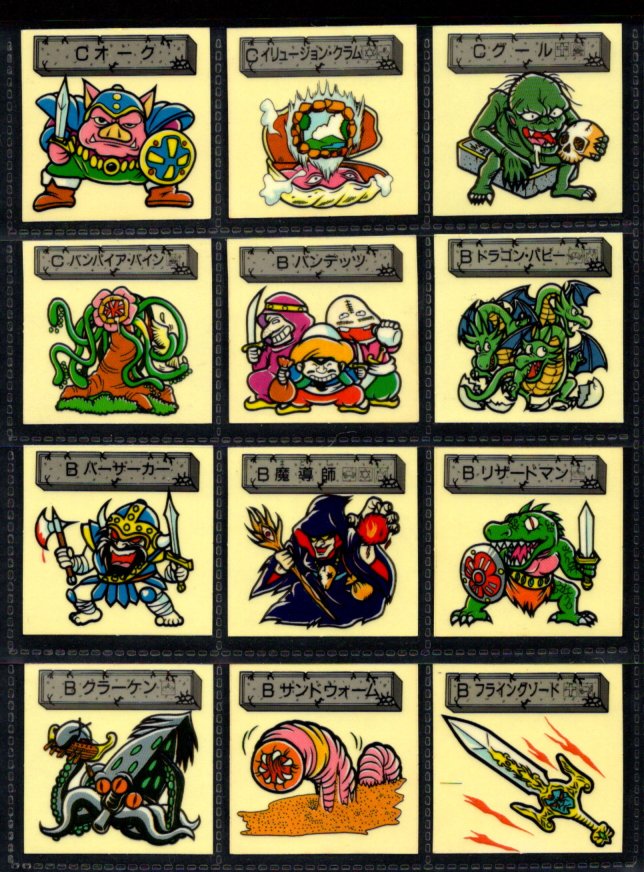 画像6: 魔空の迷宮・2弾43/46種セミコンプ [すごろくモンスター]