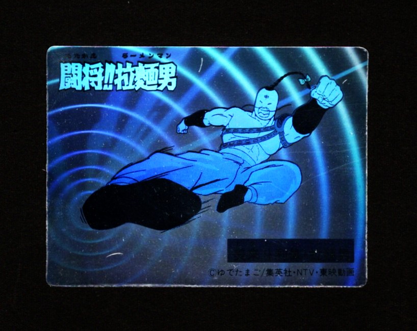 マイナーシール 闘将拉麺男 超レア キラシール ヘッドシール 玉王 森永 マイナーシール 闘将拉麺男 超レア キラシール ヘッドシール 玉