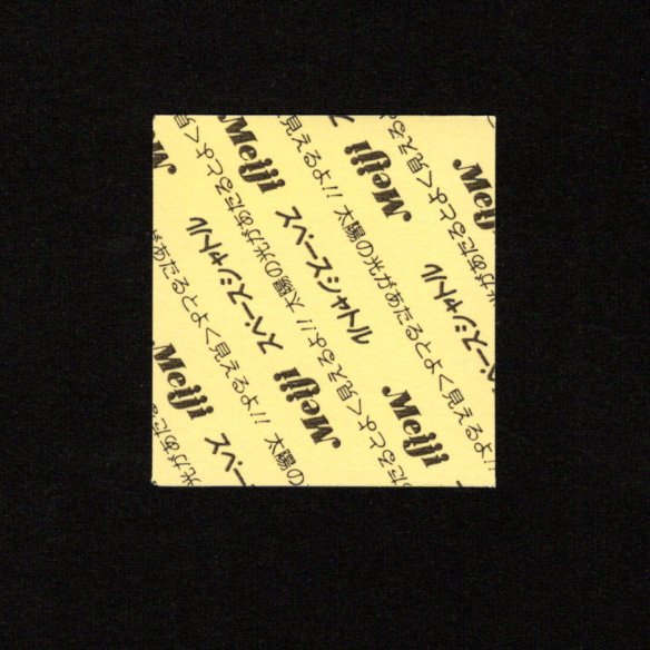 画像2: Ｍeiji スペースシャトルシール