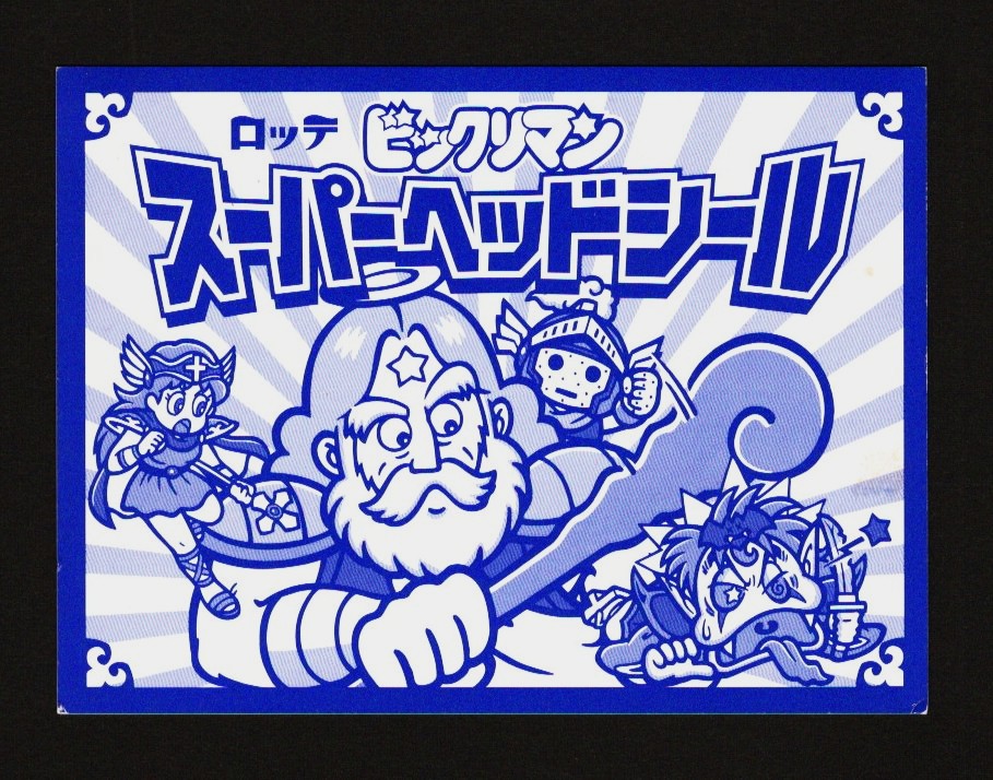 画像2: スーパーゼウス＆Pオリン・スーパーヘッドシール