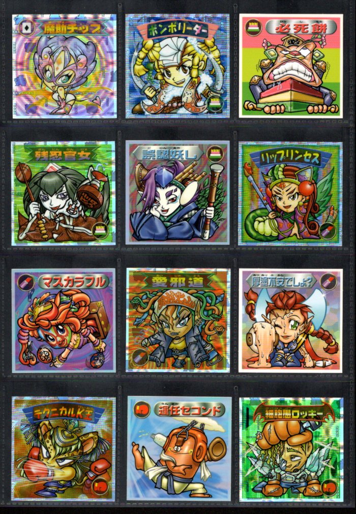 画像2: ビックリマン2000・7弾Ｐ1フルコンプ（紙芝居皇帝4/5種）