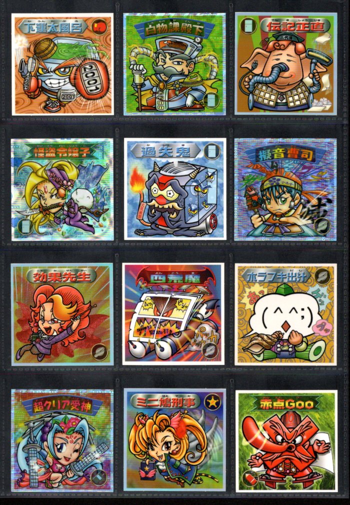 画像3: ビックリマン2000・7弾Ｐ1フルコンプ（紙芝居皇帝4/5種）