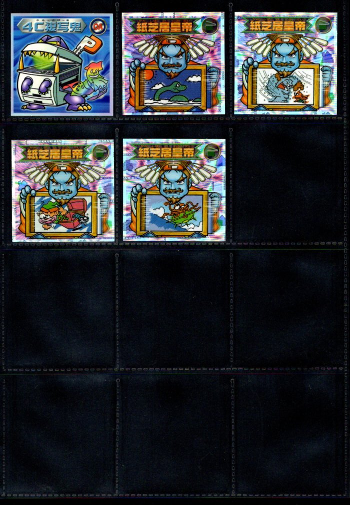 画像4: ビックリマン2000・7弾Ｐ1フルコンプ（紙芝居皇帝4/5種）