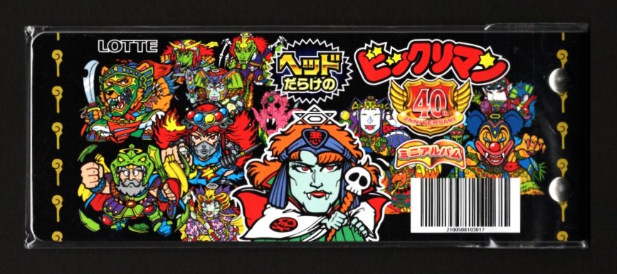 bikkuriman（LOTTE） - 2点セット　ヘッドだらけのビックリマンチョコ シールホルダー　1500冊限定 ヘッドだらけのビックリマンチョコ 2箱セット シールホルダー