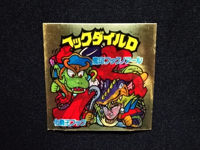 画像4: フックダイルD