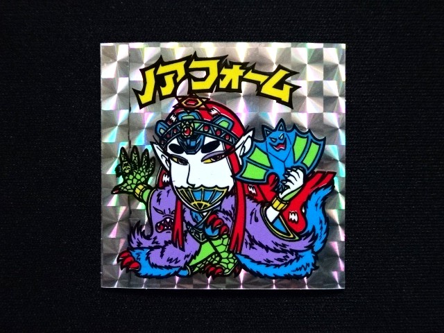 画像3: ノアフォーム（B）