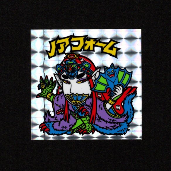 画像1: ノアフォーム（B）