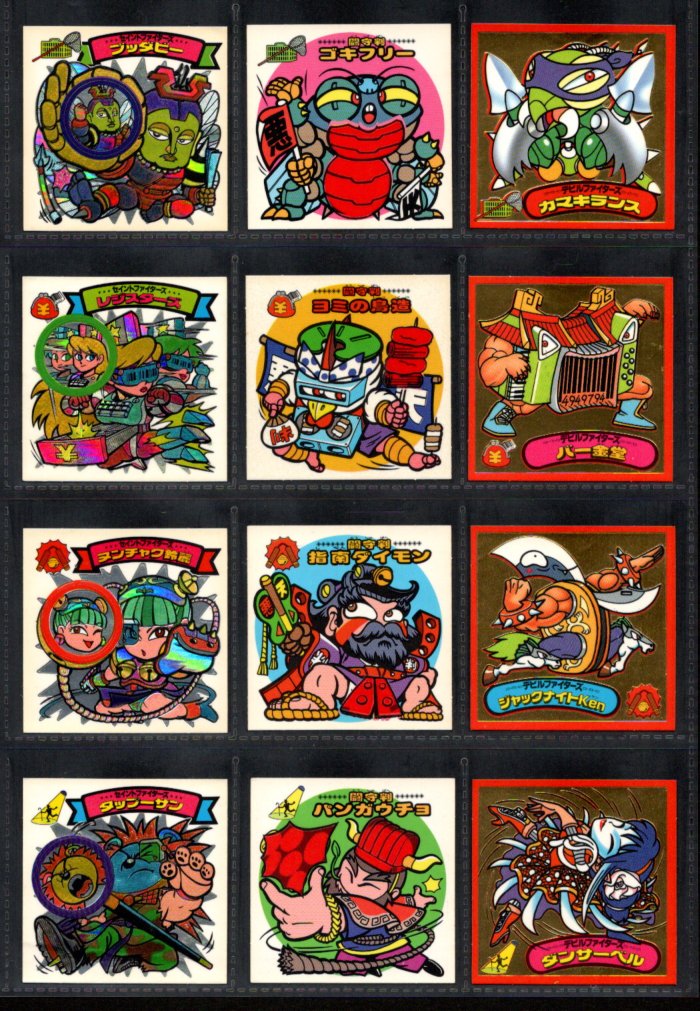 画像1: スーパービックリマン・9弾すくみ全18種フルコンプ