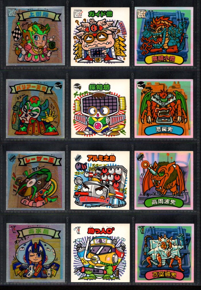 バラ売り可能　34弾　35弾　すくみ　セミコンプ　ビックリマン バラ売り可能 34弾 35弾 すくみ セミコンプ ビックリマン バラ