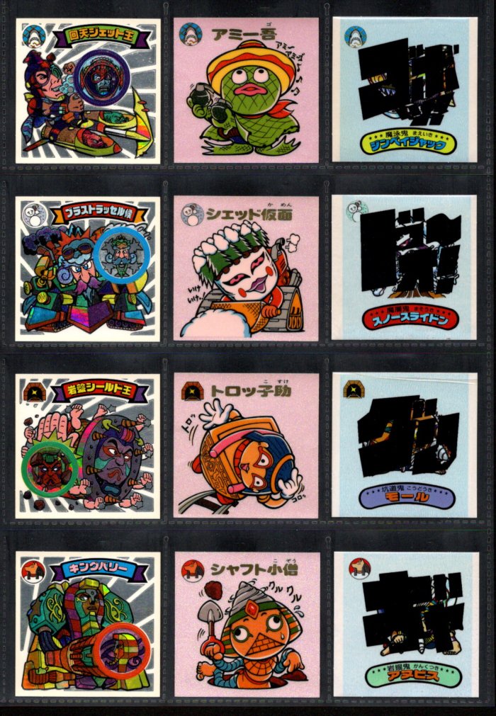 画像1: スーパービックリマン・10弾すくみ全18種フルコンプ