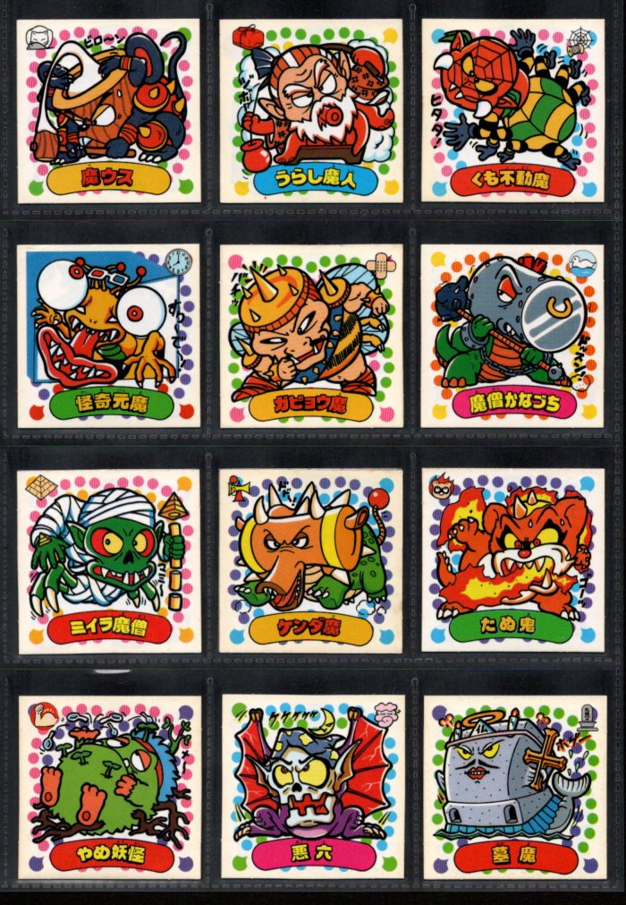 画像1: スーパービックリマン・3弾悪魔全18種フルコンプ