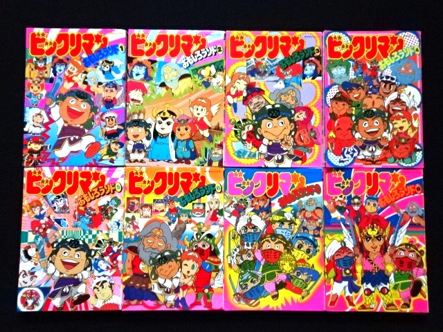 ビックリマン　おもしろランド８ ビックリマン おもしろランド8 楽天市場】ビックリマン