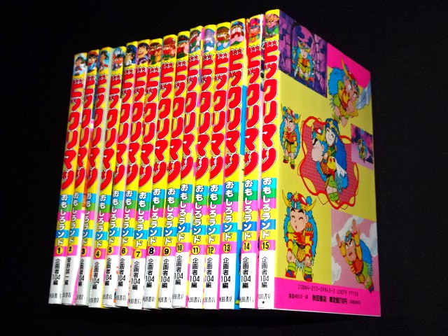 ビックリマン　おもしろランド８ ビックリマン おもしろランド8 楽天市場】ビックリマン