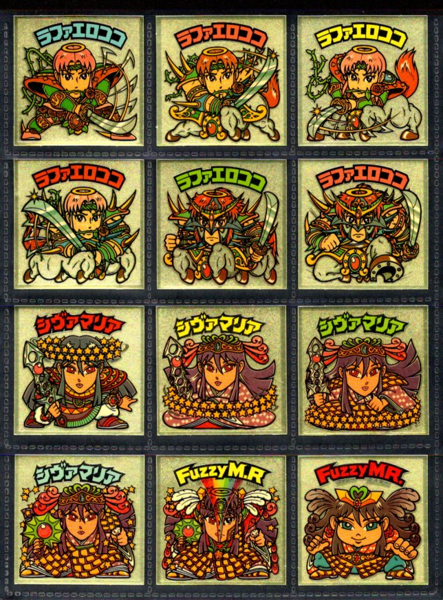 画像1: 19弾ヘッド・全12種フルコンプB