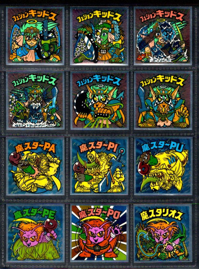 画像1: 17弾ヘッドパート2・全12種フルコンプB