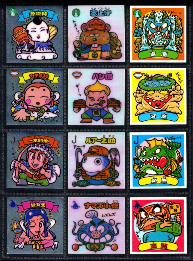 画像3: アイス版7弾すくみ・全36種フルコンプ