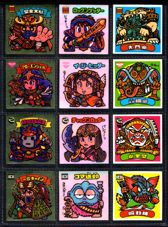 ビックリマン　７弾　すくみ　フルコンプ　アイス ビックリマン ７弾 すくみ フルコンプ アイス ビックリマン すくみ 6弾