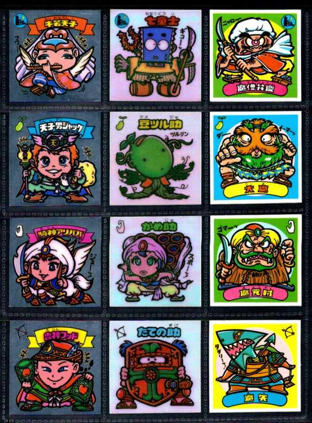 画像3: アイス版5弾すくみ・全36種フルコンプ