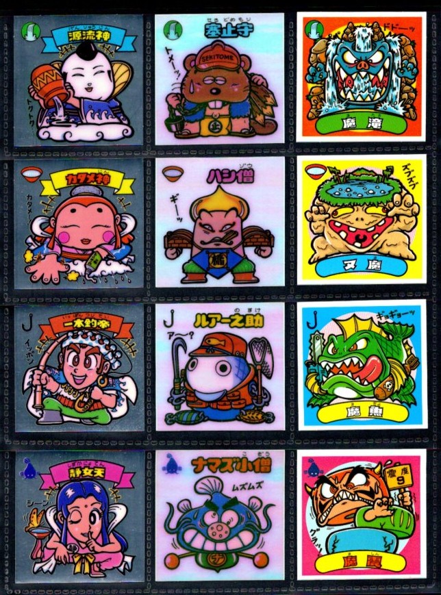 画像3: アイス版7弾すくみ・全36種フルコンプA