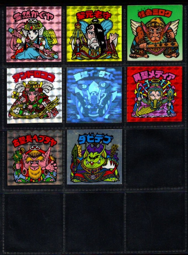 画像8: 1〜16弾ヘッド・44種セット（並品）C