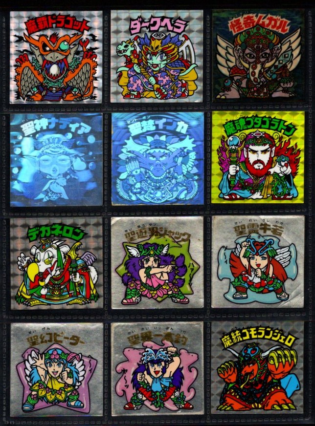 画像6: 1〜16弾ヘッド・44種セット（並品）C