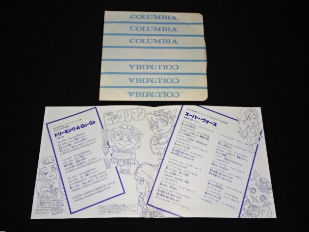 画像4: ビックリマン レコード（スーパー・ウォーズ他）