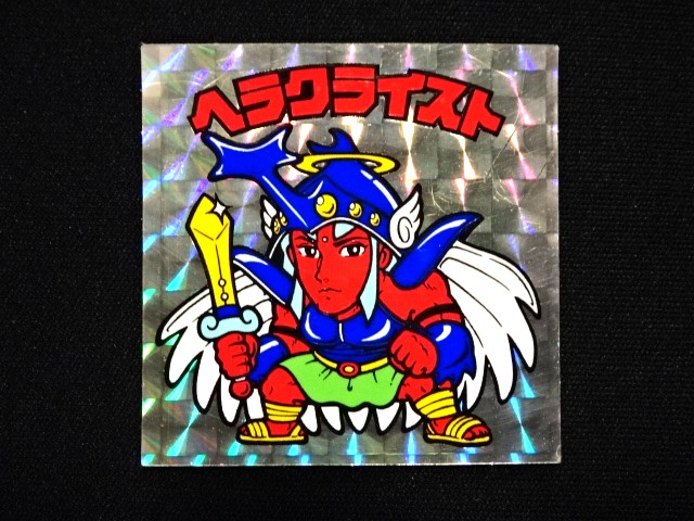 画像3: ヘラクライスト（銀）