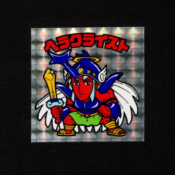 画像1: ヘラクライスト（銀）