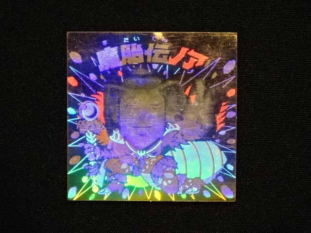 画像3: 魔胎伝ノア