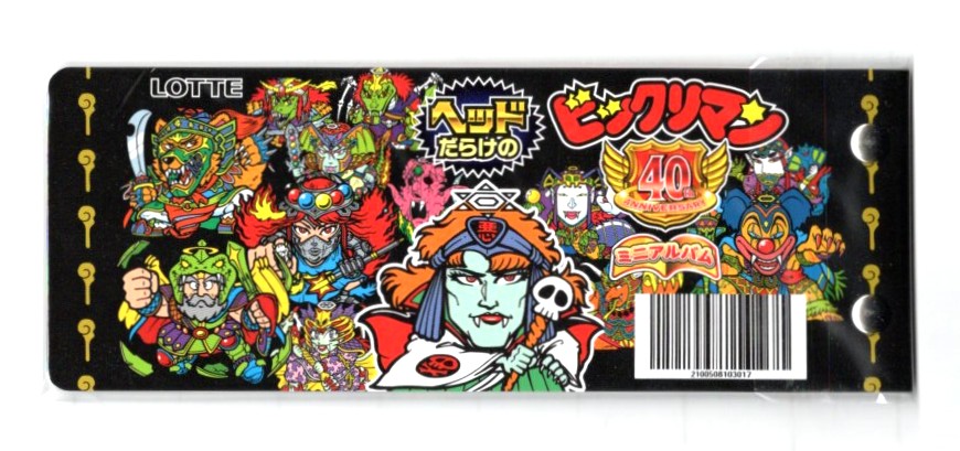 画像2: ヘッドだらけのビックリマン・1500冊限定シールホルダー（未開封）