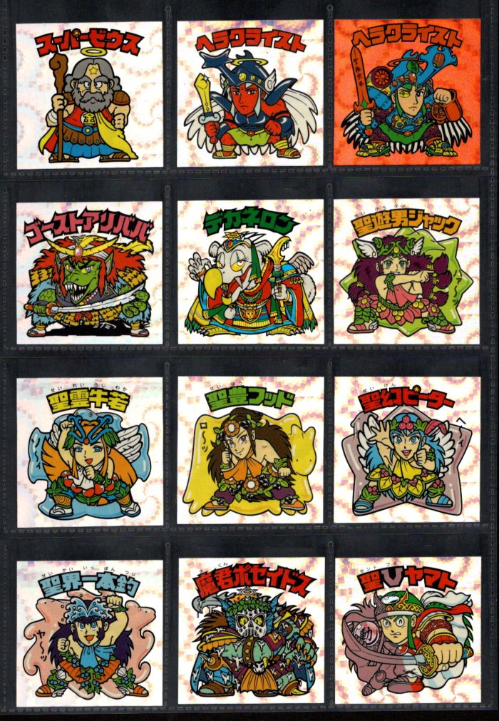 画像1: セレク3ダンスシャワー・全22種フルコンプ