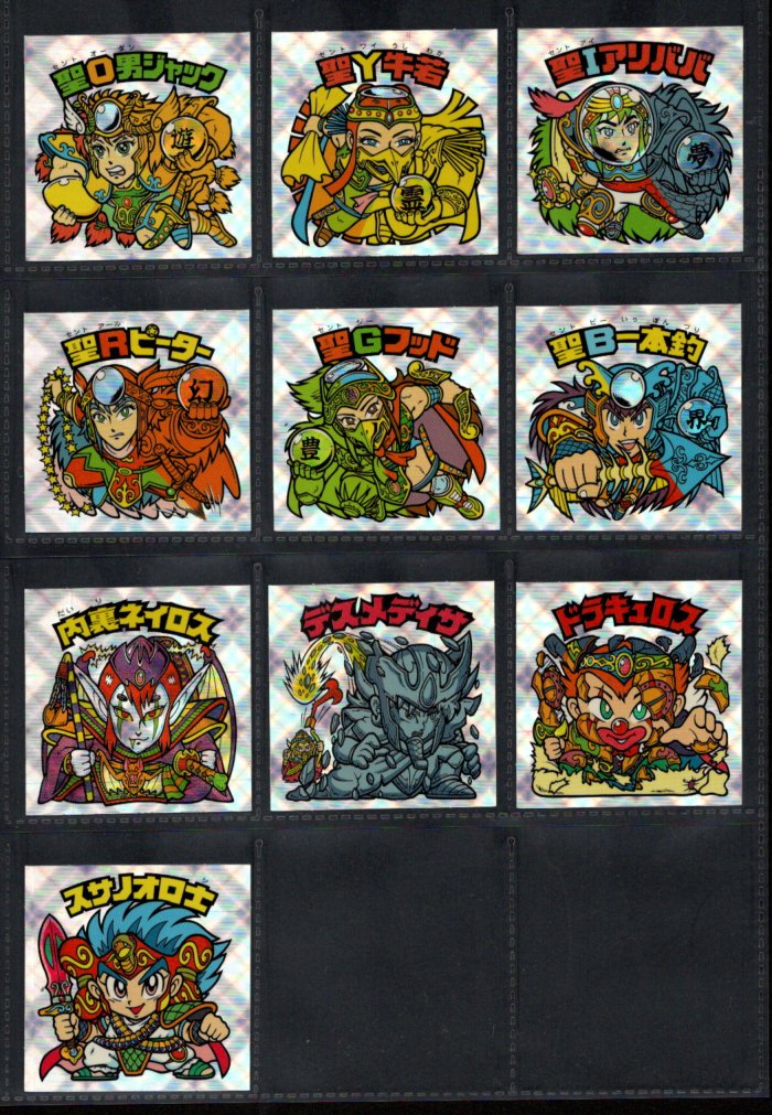 画像2: セレク3スクウェアウェーブ・全22種フルコンプ（B）