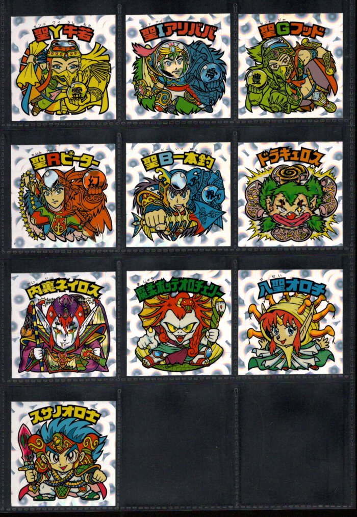 画像2: セレク3レインストリート・全22種フルコンプ