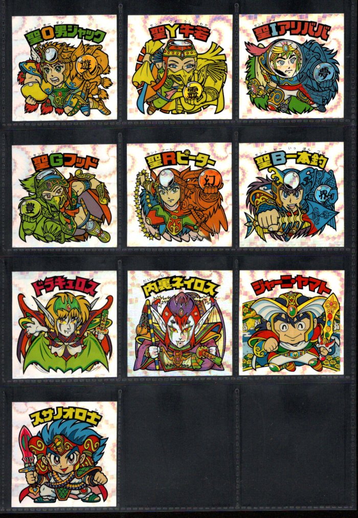 画像2: セレク3ダンスシャワー・全22種フルコンプ