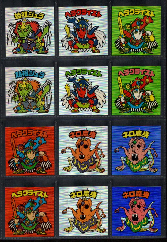 画像2: セレク1スライサー・全26種フルコンプ