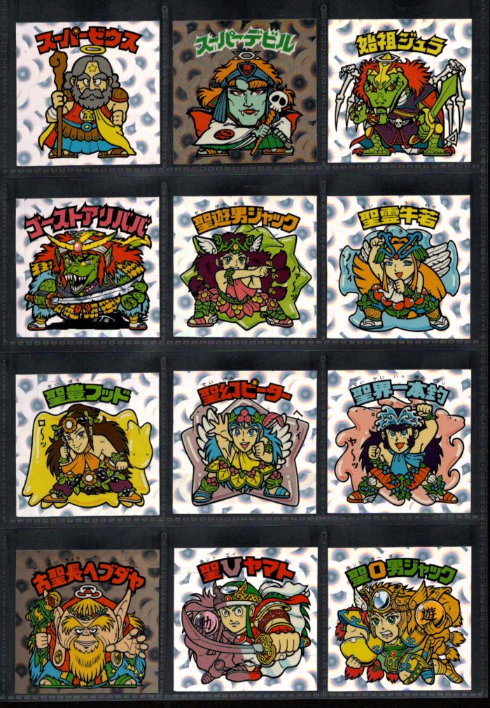 画像1: セレク3レインストリート・全22種フルコンプ