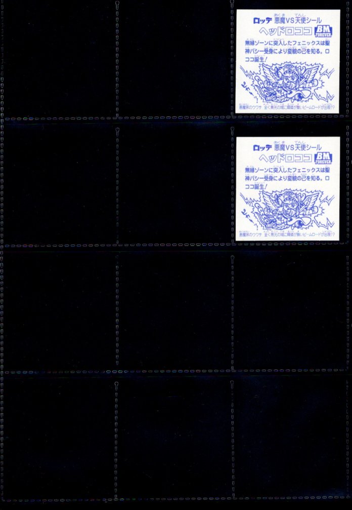 画像6: セレク1スライサー・全26種フルコンプ