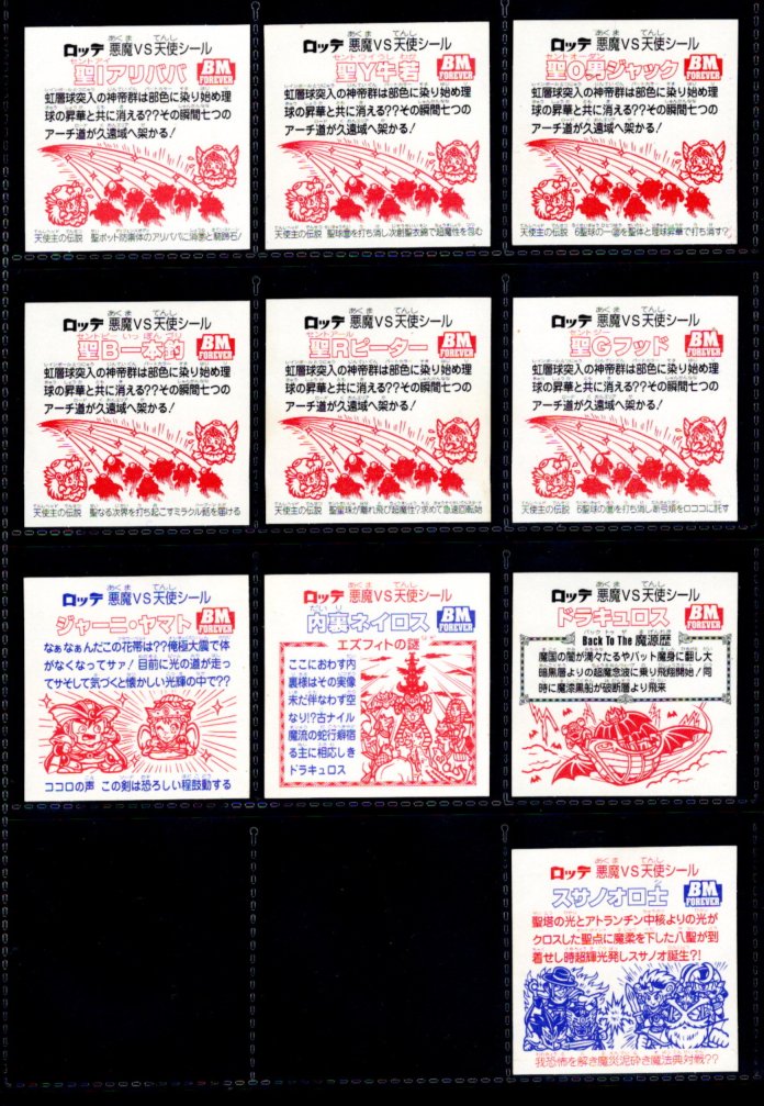 画像4: セレク3ダンスシャワー・全22種フルコンプ