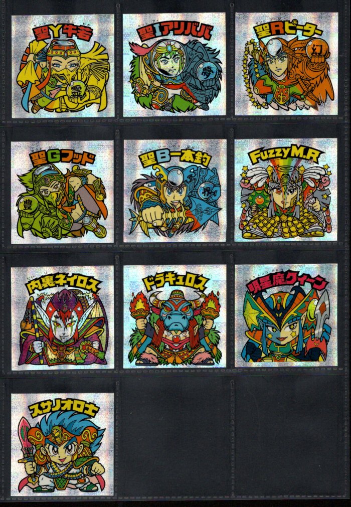 画像2: セレク3スターダスト・全22種フルコンプ（B）