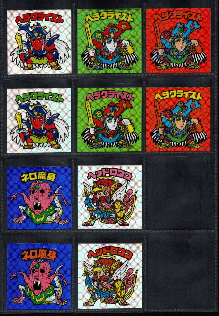 画像2: セレク1ネット・全22種フルコンプ