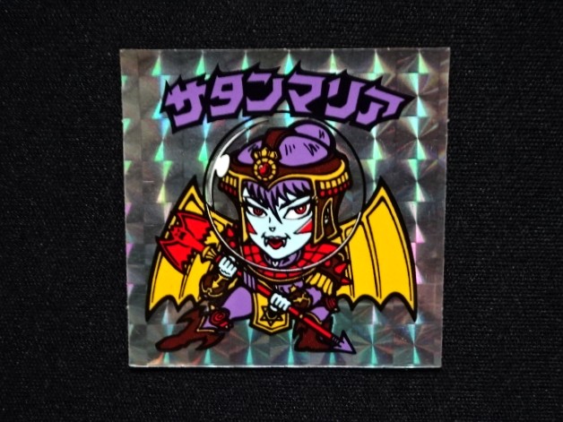 画像4: 懸賞版 サタンマリア銀（裏濃黄色）