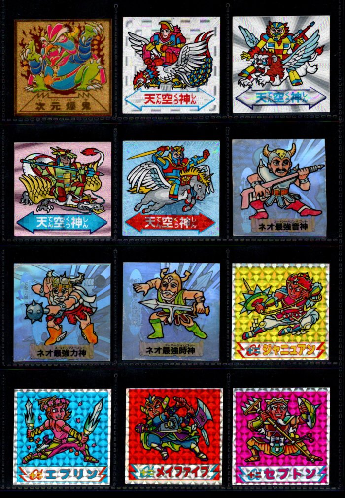 ドキドキ学園 ヘッド当たりシール・300種セット（並〜美品） - ゼウスの森