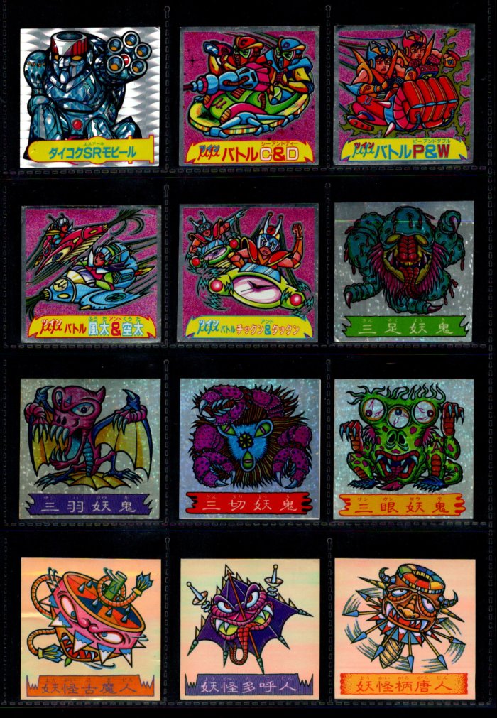 ドキドキ学園 ヘッド当たりシール・300種セット（並〜美品） - ゼウスの森