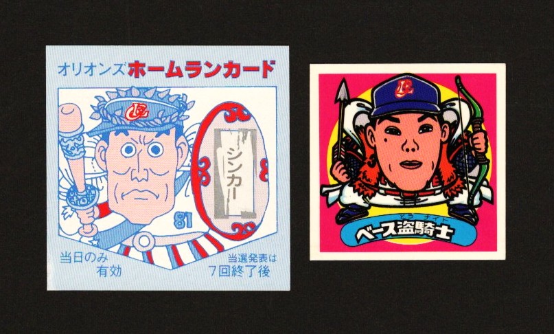 大きさ比較画像