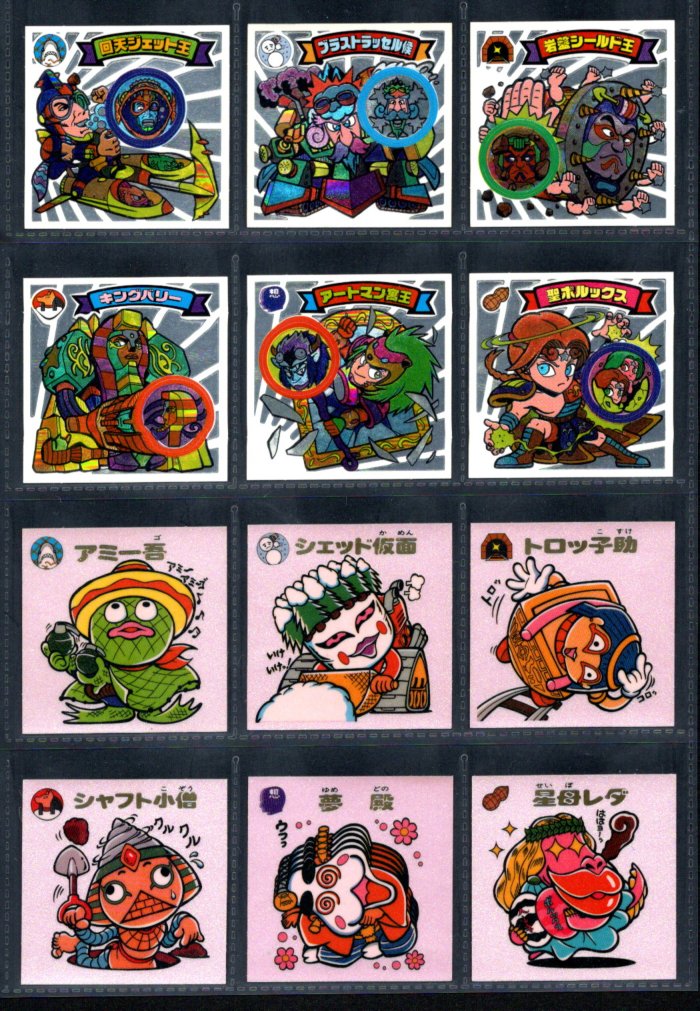 画像1: スーパービックリマン・10弾天使＆お守り全12種フルコンプB