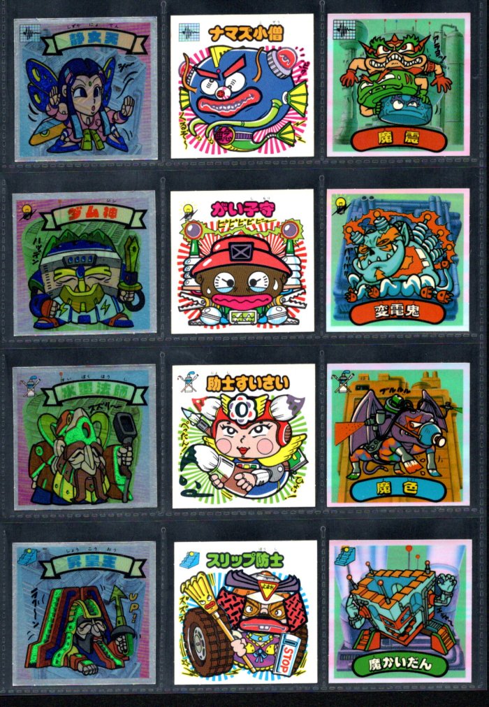 画像3: スーパービックリマン・4弾すくみ全36種フルコンプB