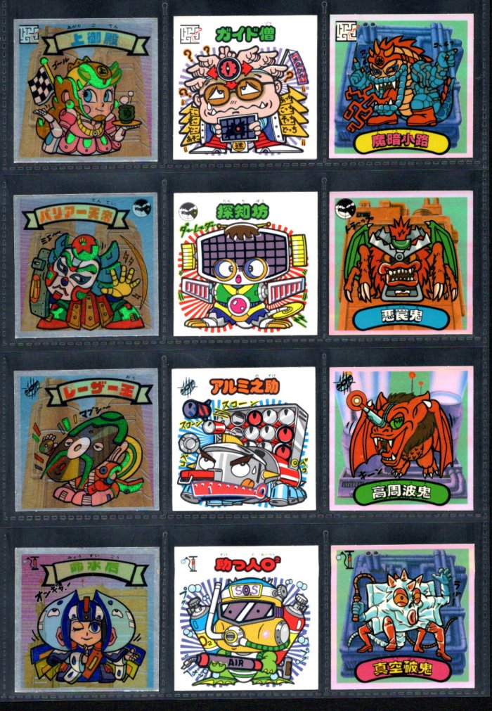 画像2: スーパービックリマン・4弾すくみ全36種フルコンプA