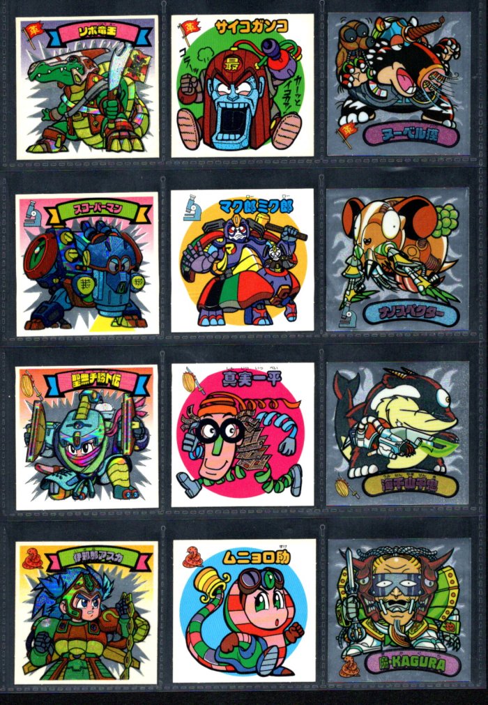 画像1: スーパービックリマン・8弾すくみ全18種フルコンプB